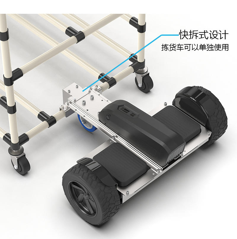 電動(dòng)揀貨車