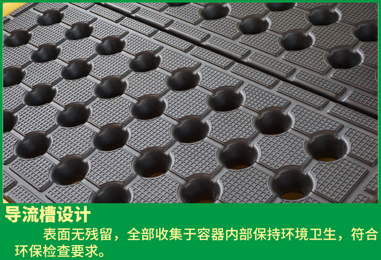 防滲漏托盤
