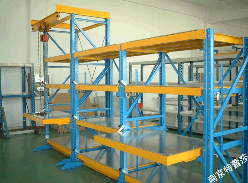 電動模具貨架 電動模具貨架